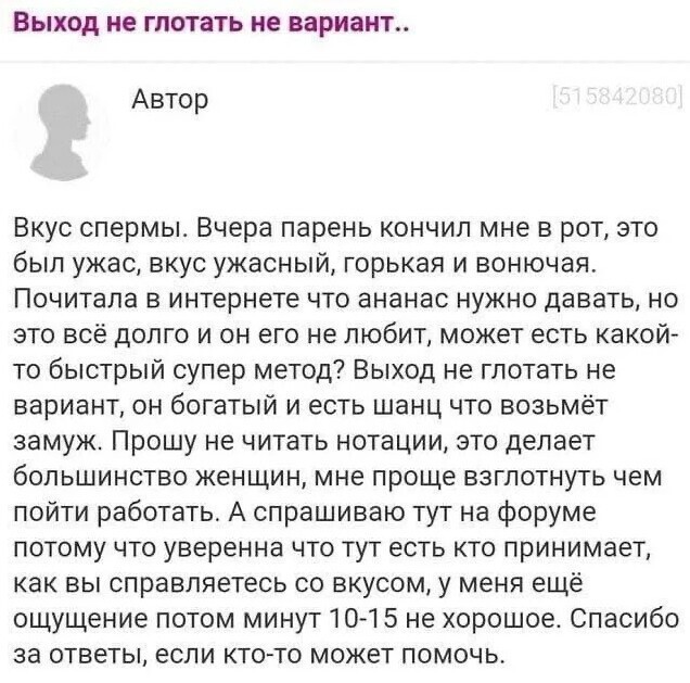 3. Когда "не вариант" 3. Когда "не вариант"