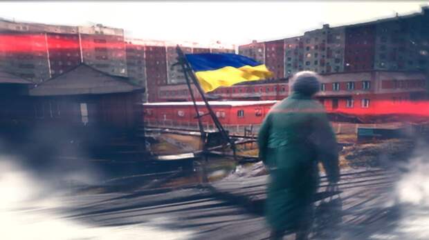 Украинская партия ОПЗЖ отметила пропасть между интересами властей и народа страны