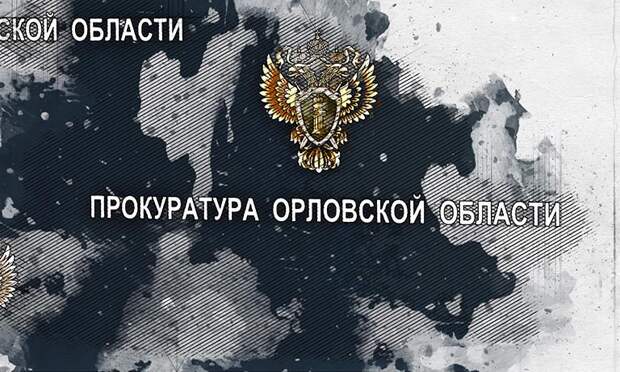 Ржавая вода в Орле оказалась небезопасной, и плату за неё могут пересчитать