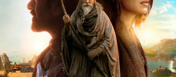 Шамбала (фильм, 2024)