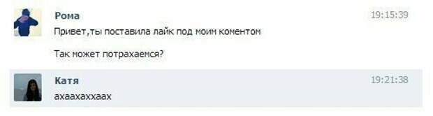 На тот случай, если вы вдруг не знали зачем нужны "лайки" На тот случай, если вы вдруг не знали зачем нужны "лайки" лайки, подборка, прикол, реакция, соцсети, юмор