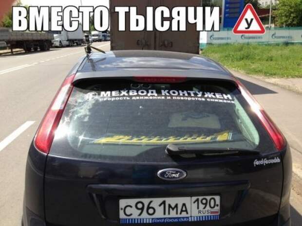 АВТОприкольные картинки (27 шт)