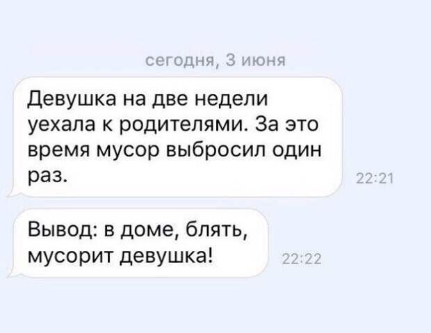Смешные и пошлые картинки Смешные и пошлые картинки комментарии, смс, соц сети, юмор