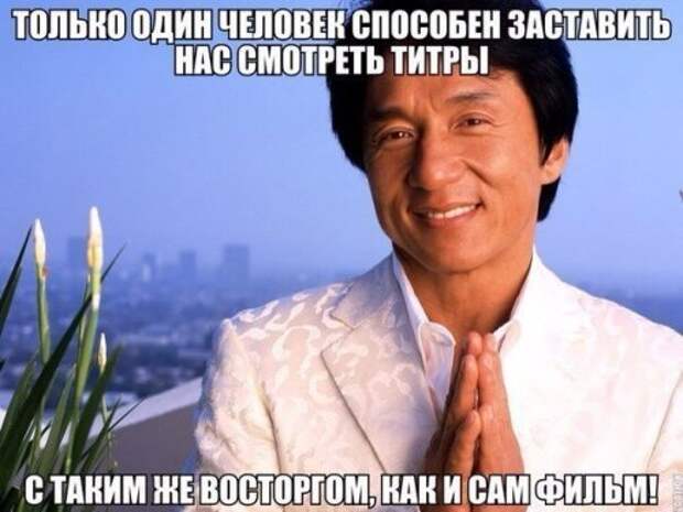 Новые фотомемы для хорошего настроения (27 шт)