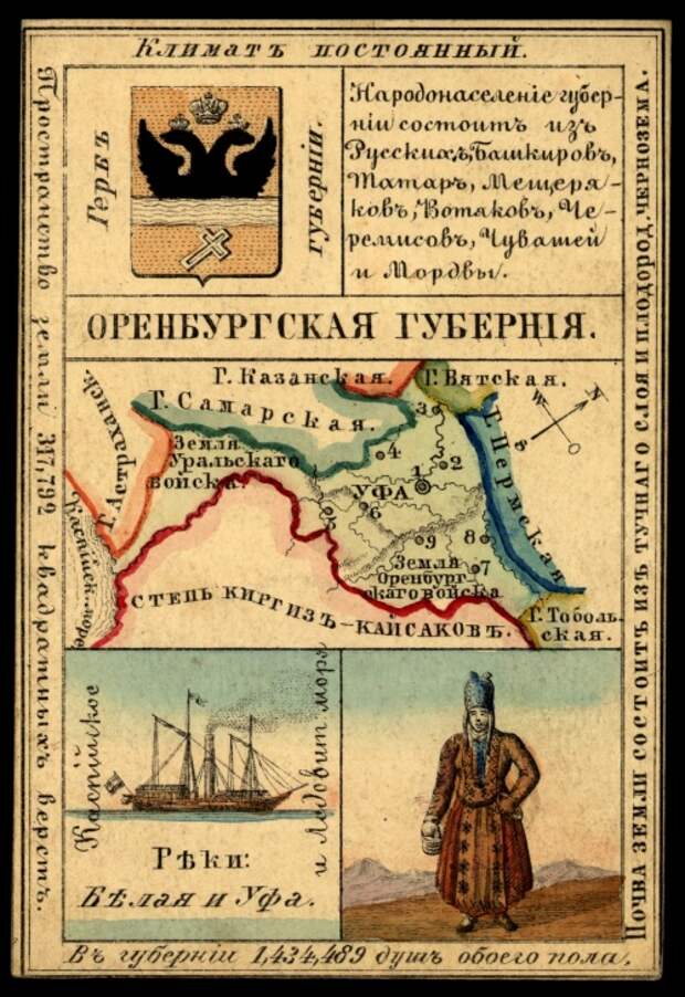 Губернии Российской Империи. Три сувенирных набора открыток (147 открыток) Губернии Российской Империи. Три сувенирных набора открыток (147 открыток)