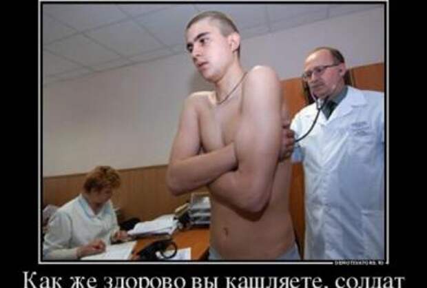 Честь имею, а еще имею СПИД, гепатит С и туберкулез...
