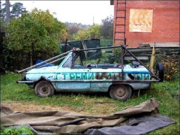 Тюнинг запорожцев