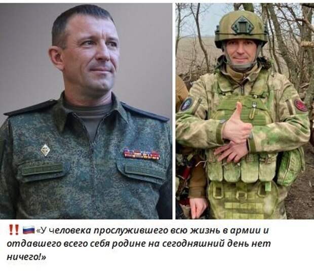 Вчера появились новости о последнем уголовном деле, затрагивающем сотрудника Министерства обороны - бывшего командующего 58-й армией, Ивана Попова.-6