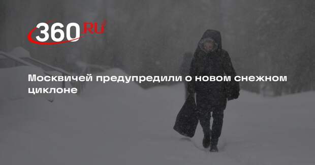 Иванов: в Москве ожидается новый снежный циклон в марте или апреле