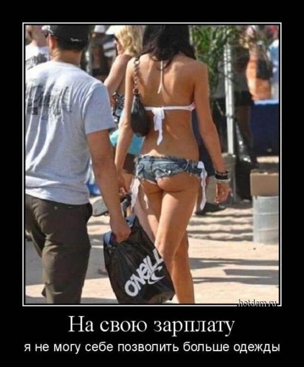 Свежая порция демотиваторов (13 шт)