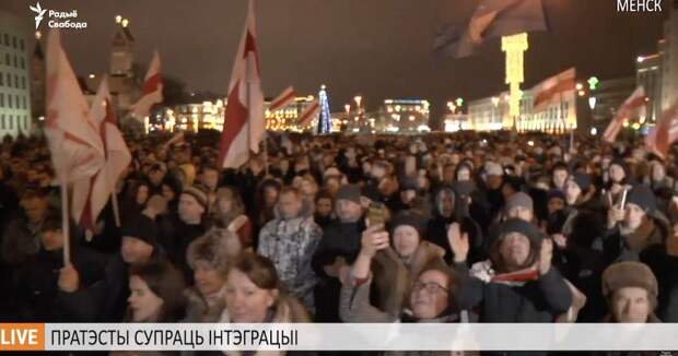 В Минске проходят митинги националистов против интеграции России и Белоруссии В Минске проходят митинги националистов против интеграции России и Белоруссии