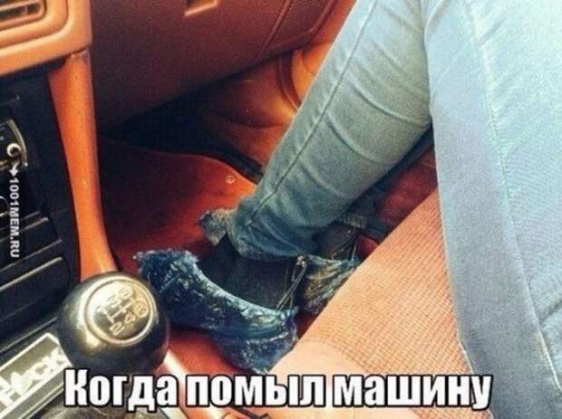 Меры предосторожности