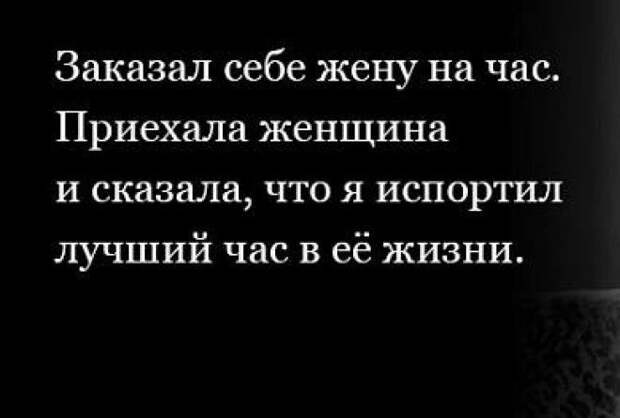 Экспресс-заряд хорошего настроения!