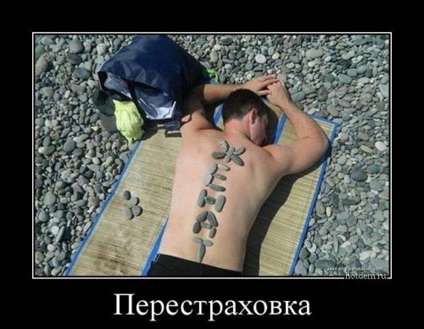 Прикольные демотиваторы на Бугаге (19 шт)