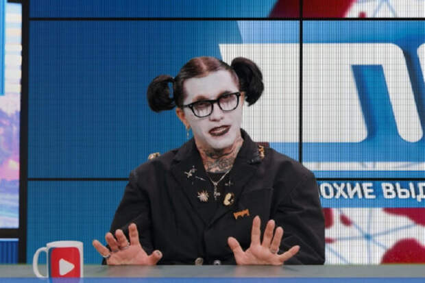 Суд оштрафовал Ганвеста за оскорбление «общественной нравственности»