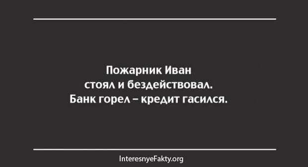18-smeshnyih-kartinok-s-nadpisyami-7
