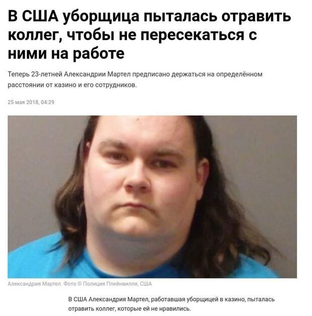 Самые импозантные уборщицы нашей страны и их будни