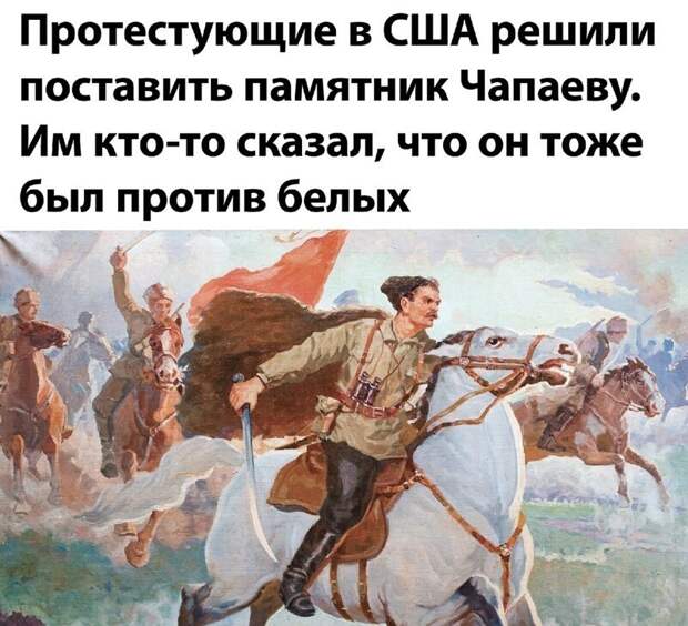 Политические комментарии 2