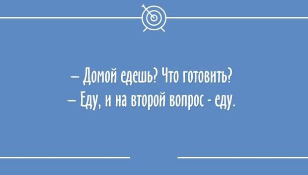 Безнадежно оптимистичные «Аткрытки»