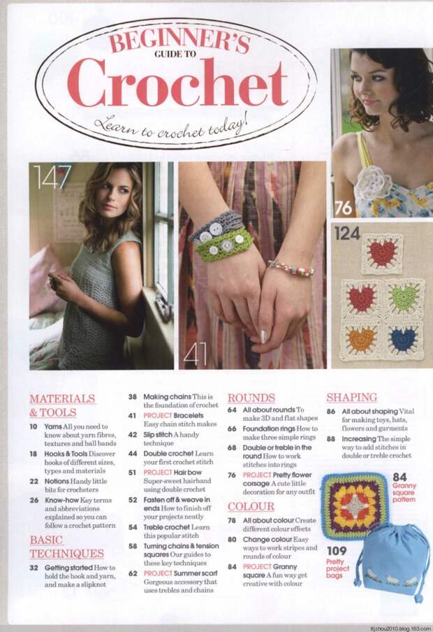 Beginners Guide to Crochet 2014 (钩) (1) - 紫苏 - 紫苏的博客 Beginners Guide to Crochet 2014 (钩) (1) - 紫苏 - 紫苏的博客