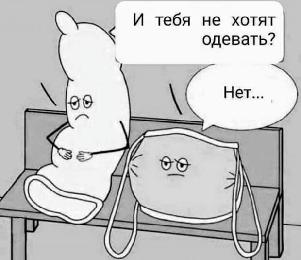 Нет Нет