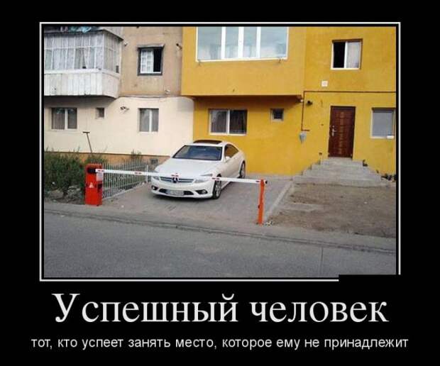 Демотиваторы (30 фото)