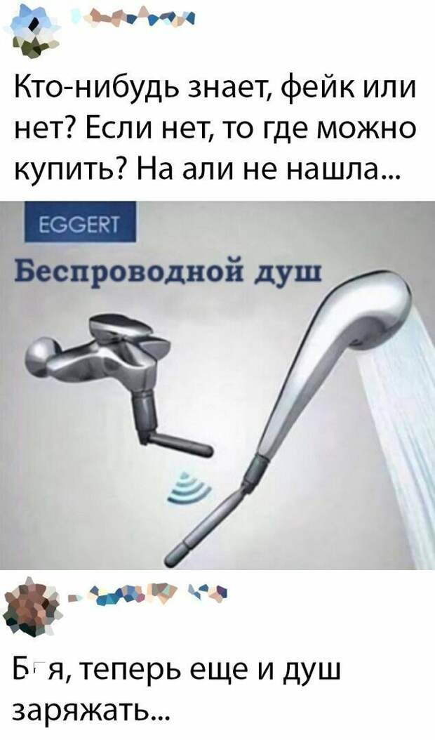 Жизненные реалии Жизненные реалии