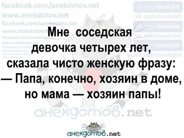 Анекдоты - лучшее от "анекдотовнет"