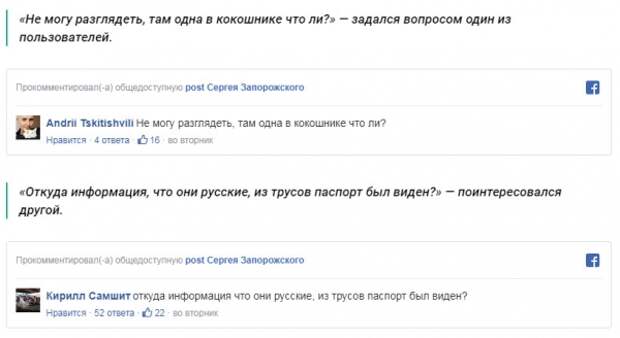 Украинец Запорожский не поделил турецкий пляж с русскими женщинами Украинец Запорожский не поделил турецкий пляж с русскими женщинами