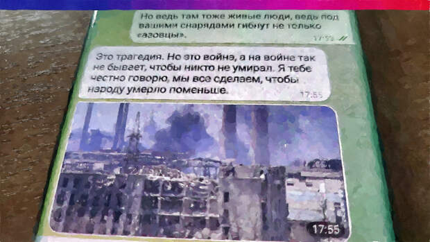 Мировая пандемия