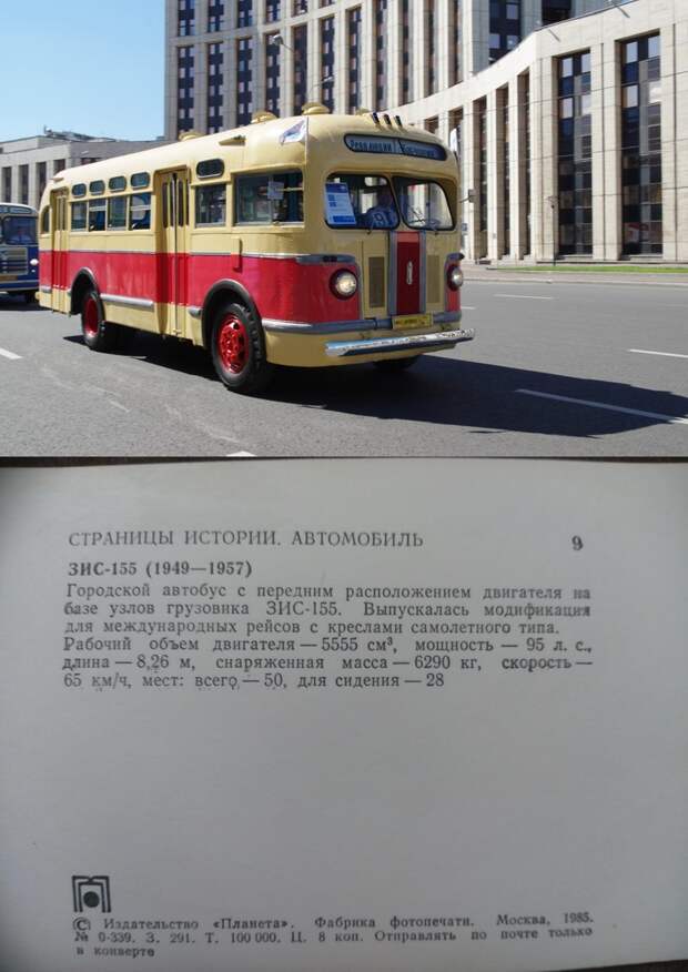 Легенды Советского автопрома, страницы истории СССР, авто, история