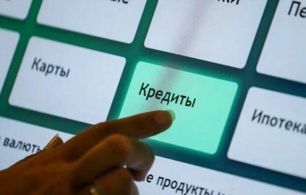 Выдача потребкредитов сокращается