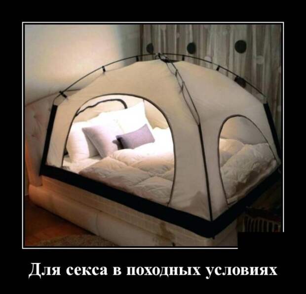 Демотиваторы (30 фото)