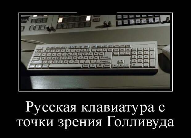 Демотиваторы (30 фото)