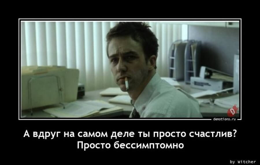 Пятничные демотиваторы: праздники, социум и живность