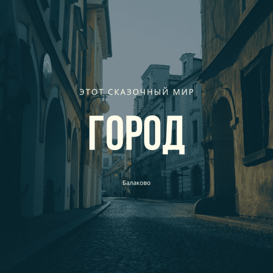 Обложка инстаграм №2