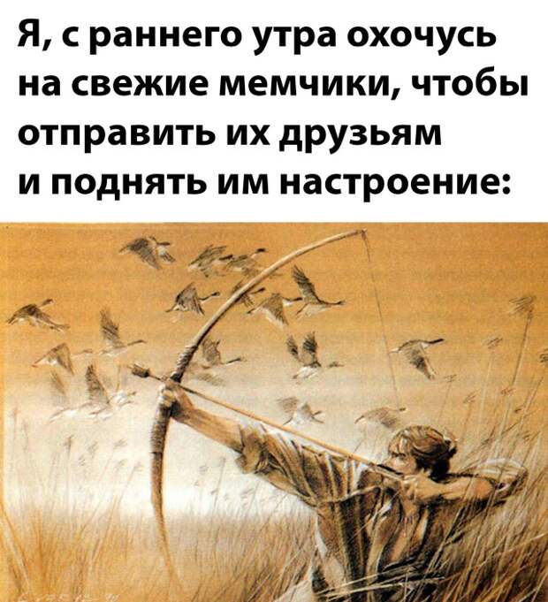 Смешные картинки 26 октября 2021 года