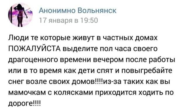 12. Имейте совесть, уберите