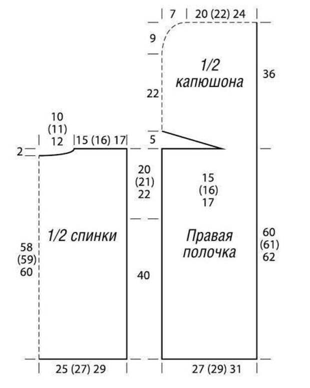 Трикотажный жилет с капюшоном 2