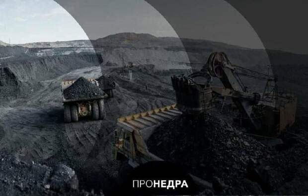 Добыча угля в Кузбассе снизилась на 7,6 млн тонн