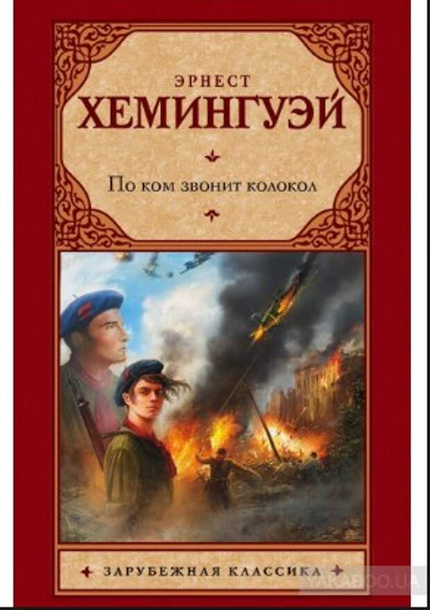 10 книг, которые перевернут вашу жизнь с ног на голову