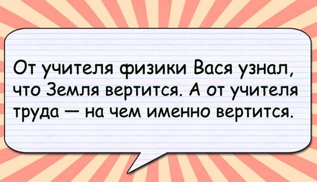 Пишу сообщение девушке: "Мне было очень хорошо с тобой!"...