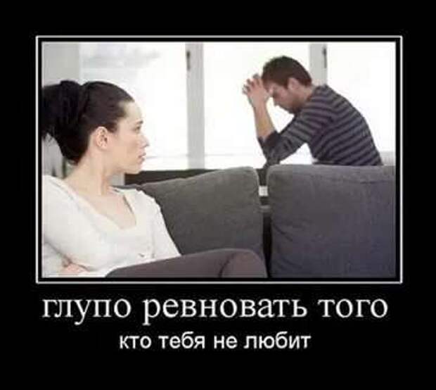 Прикольные демотиваторы с надписями. Подборка chert-poberi-dem-chert-poberi-dem-10330907112020-11 картинка chert-poberi-dem-10330907112020-11