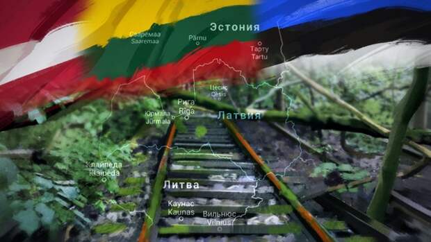 Прибалтика снова напомнила ЕС про Rail Baltica