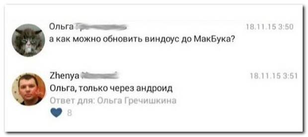 18.  картинки, комментарии, надписи, прикол, соц сети, юмор