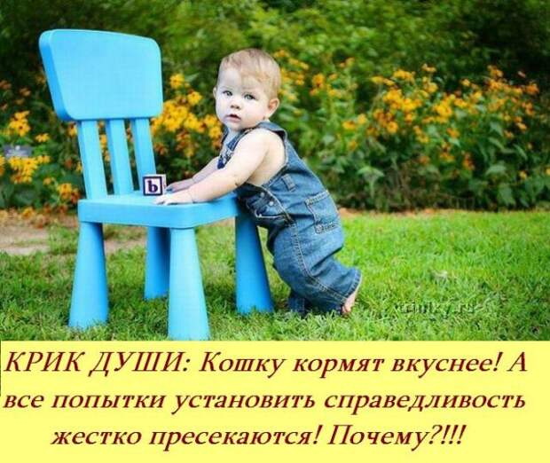 Если бы у детей был свой форум ...:)