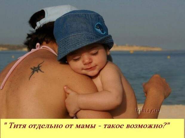 Если бы у детей был свой форум ...:)