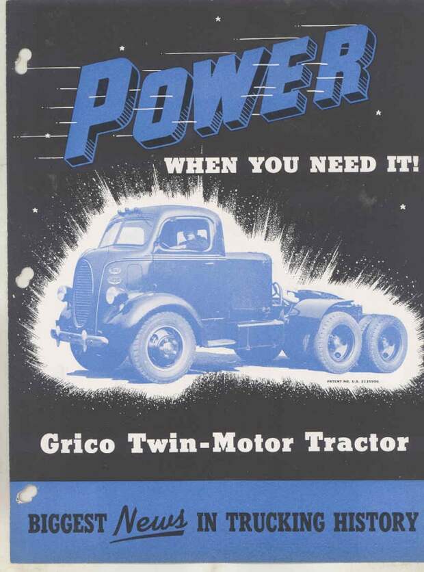 А тут два мотора запихнули в седельный тягач COE. Судя по радиаторной решетке "фасолине" это модель 1938-39 годов chevrolet, ford, авто, автоистория, грузовик, грузовики, разработки, тягач