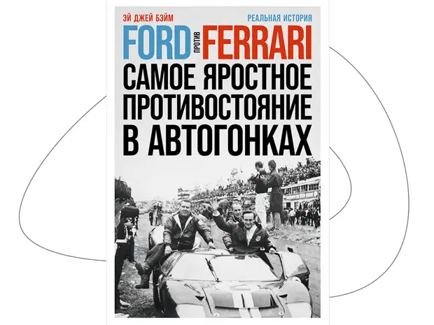 Какое будущее ждет книжные издательства в России