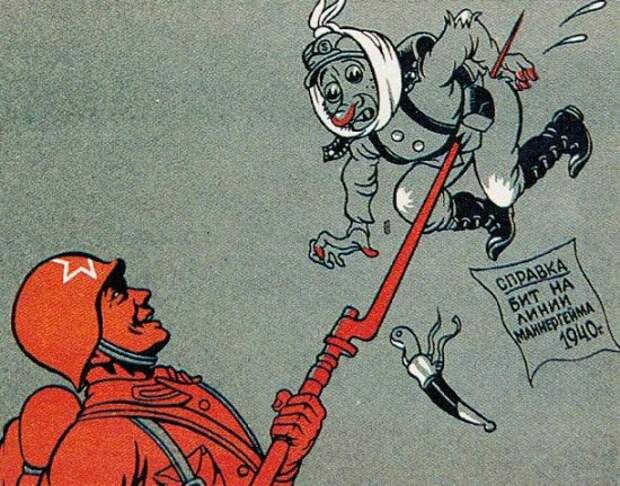 Последнее сражение «красных» и «белых»